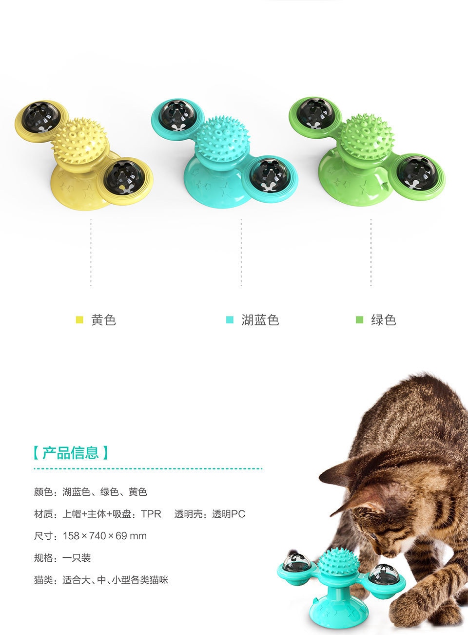 New type of pet toy supplies Chunren turn cat toy