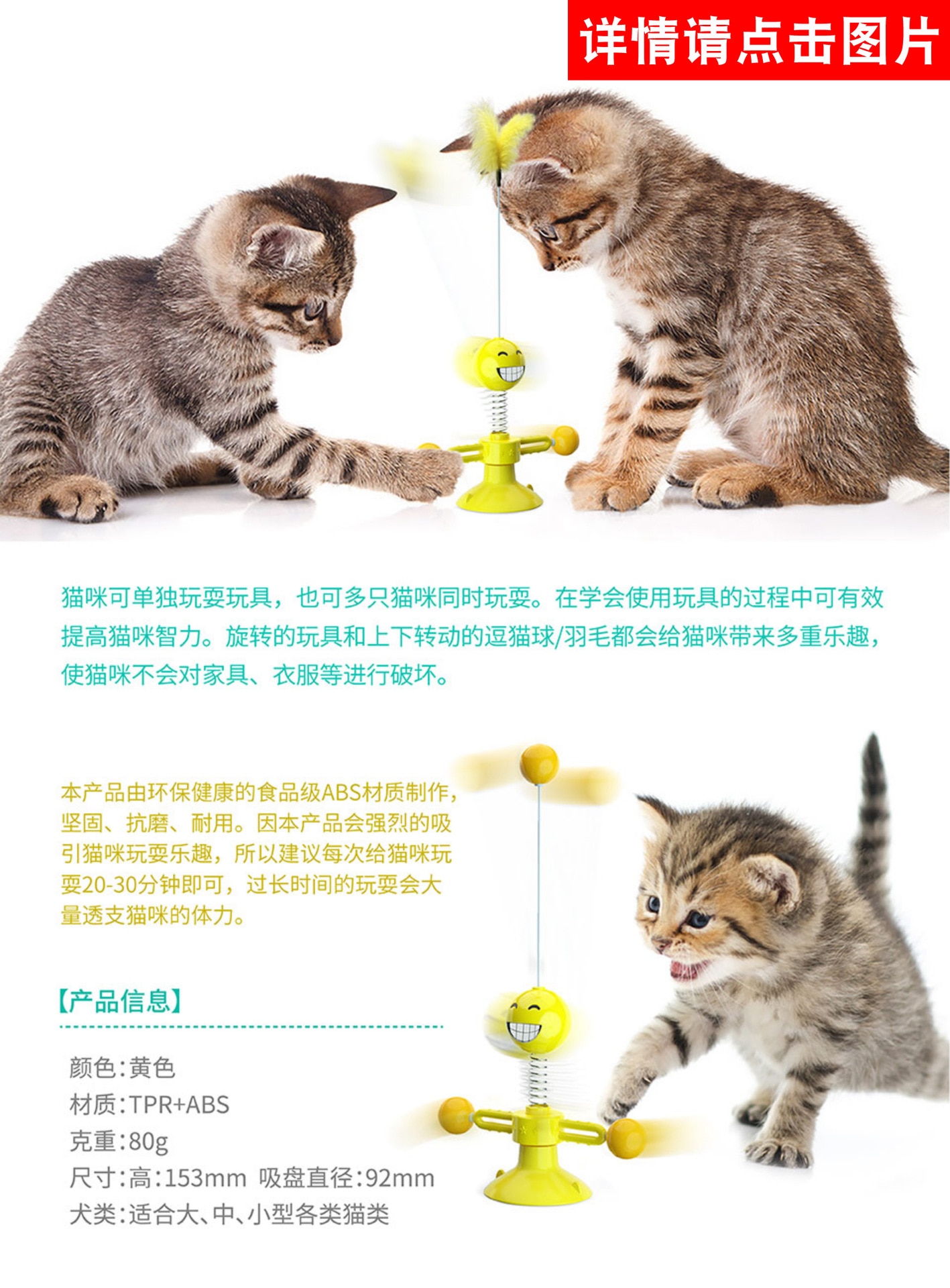 New type of pet toy supplies Chunren turn cat toy