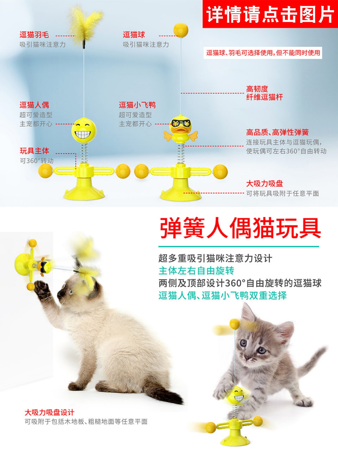 New type of pet toy supplies Chunren turn cat toy