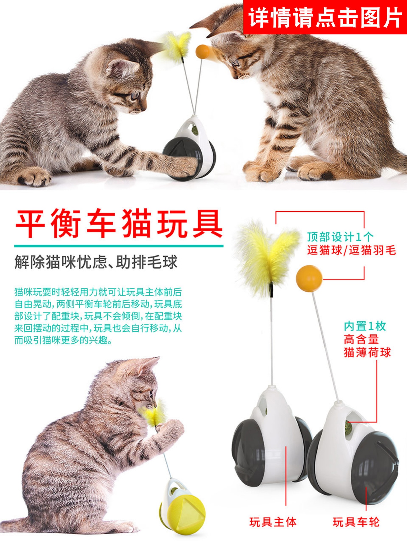 New type of pet toy supplies Chunren turn cat toy