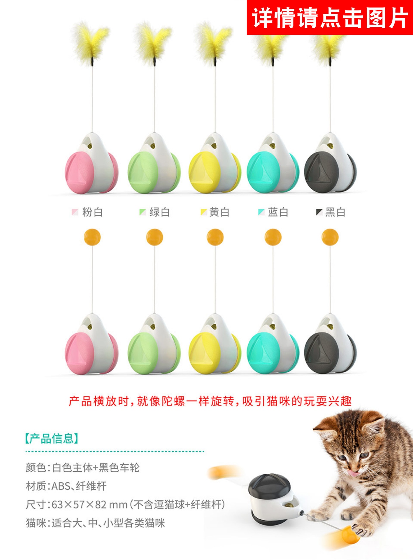 New type of pet toy supplies Chunren turn cat toy